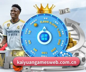 开元棋牌 APP 深度功能 | Kaiyuan Games